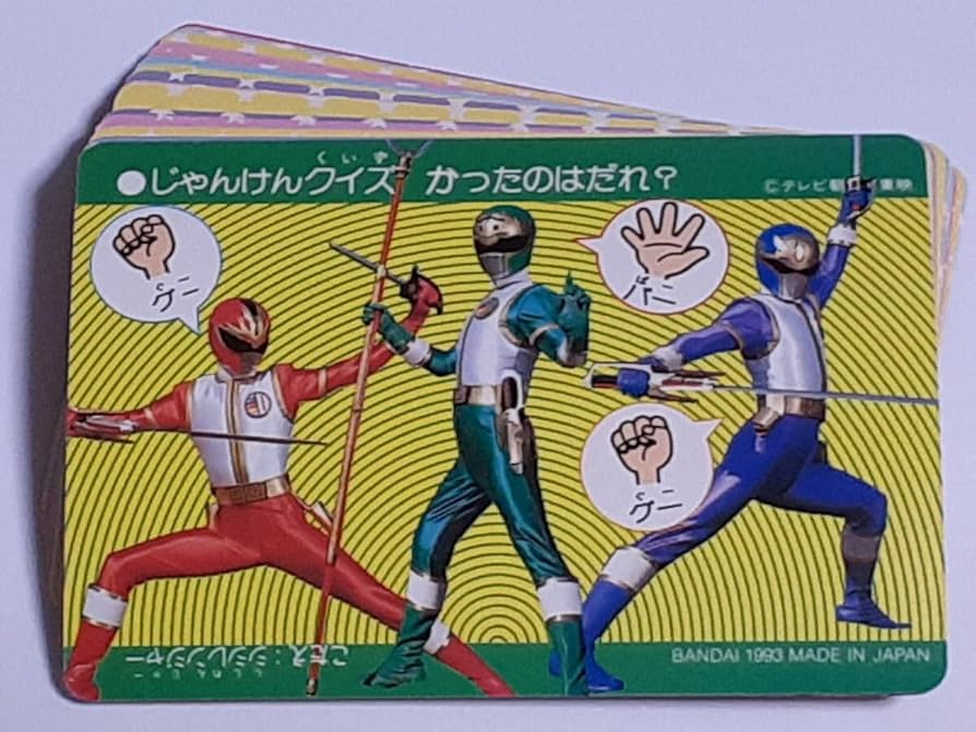五星戦隊ダイレンジャー カード セット[RARE] 五星戦隊ダイレンジャー DX大連王 五星合体セット - メルカリ